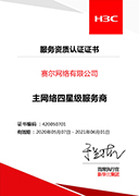 万利官网-相信品牌力量