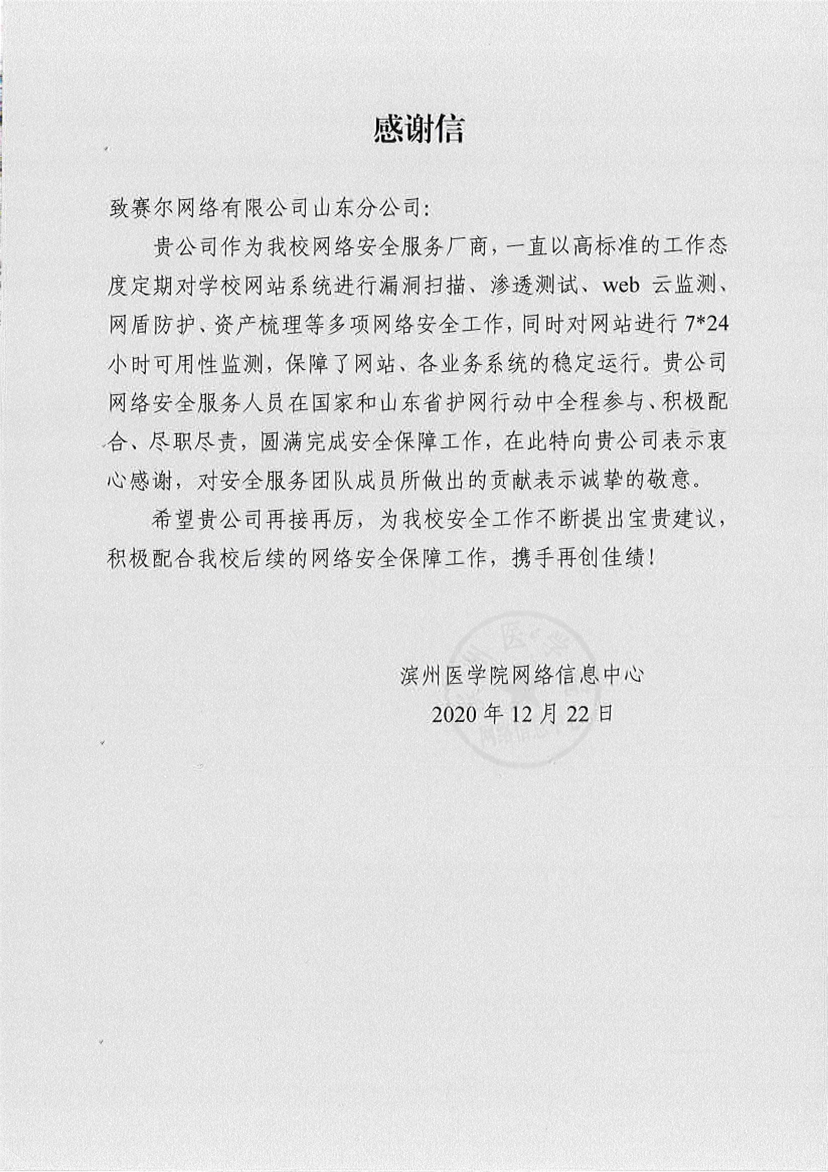 万利官网-相信品牌力量