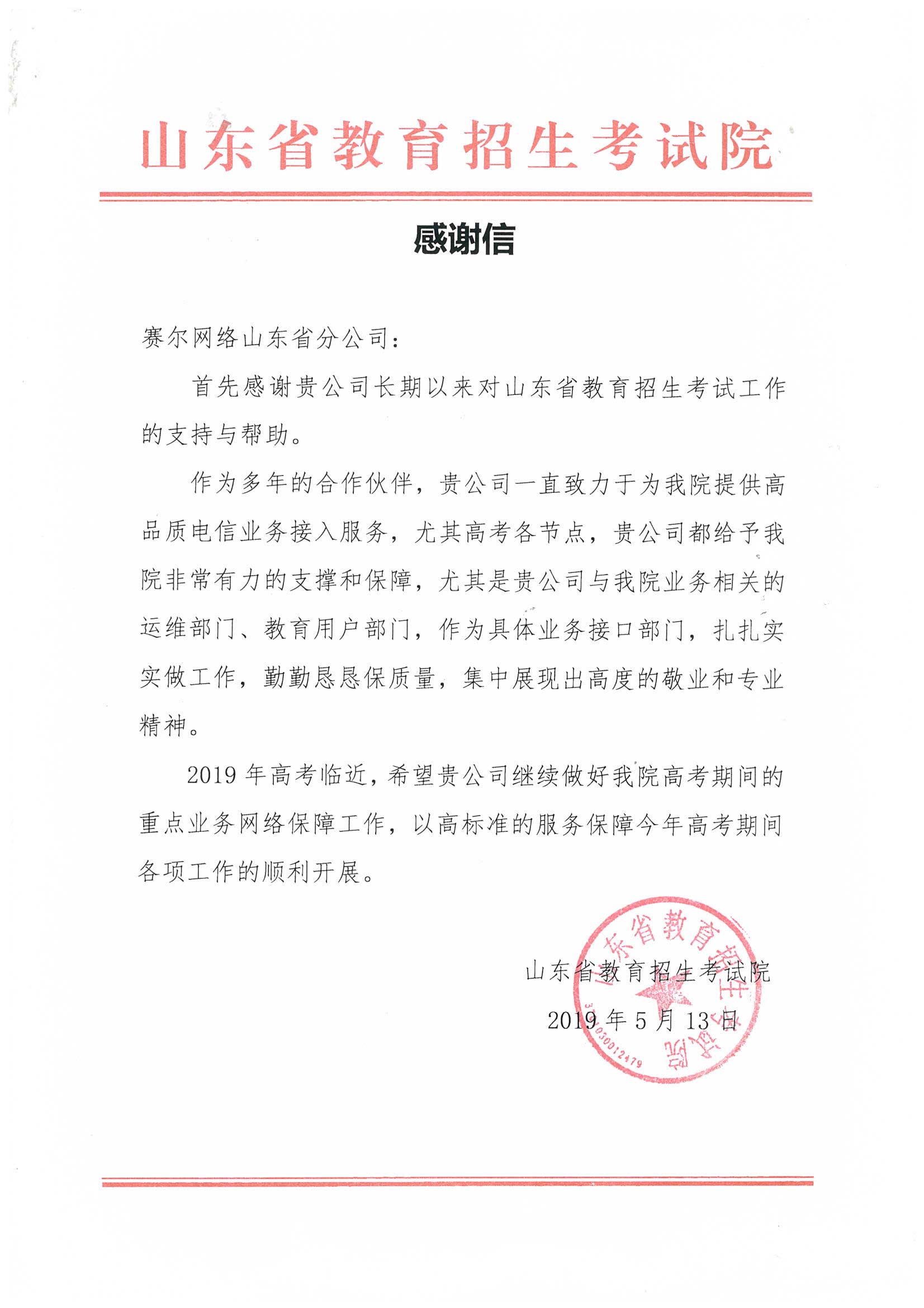 万利官网-相信品牌力量