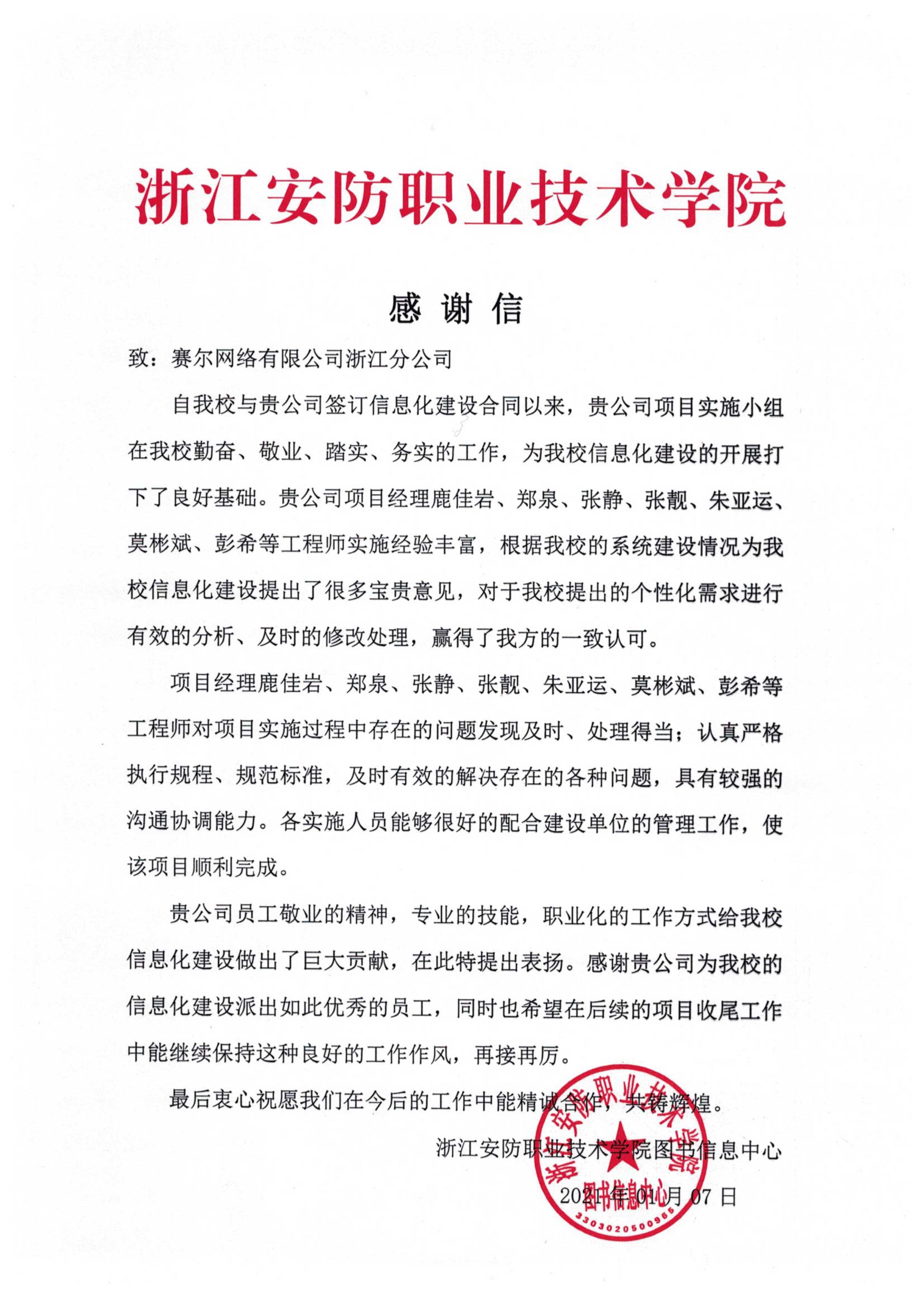 万利官网-相信品牌力量