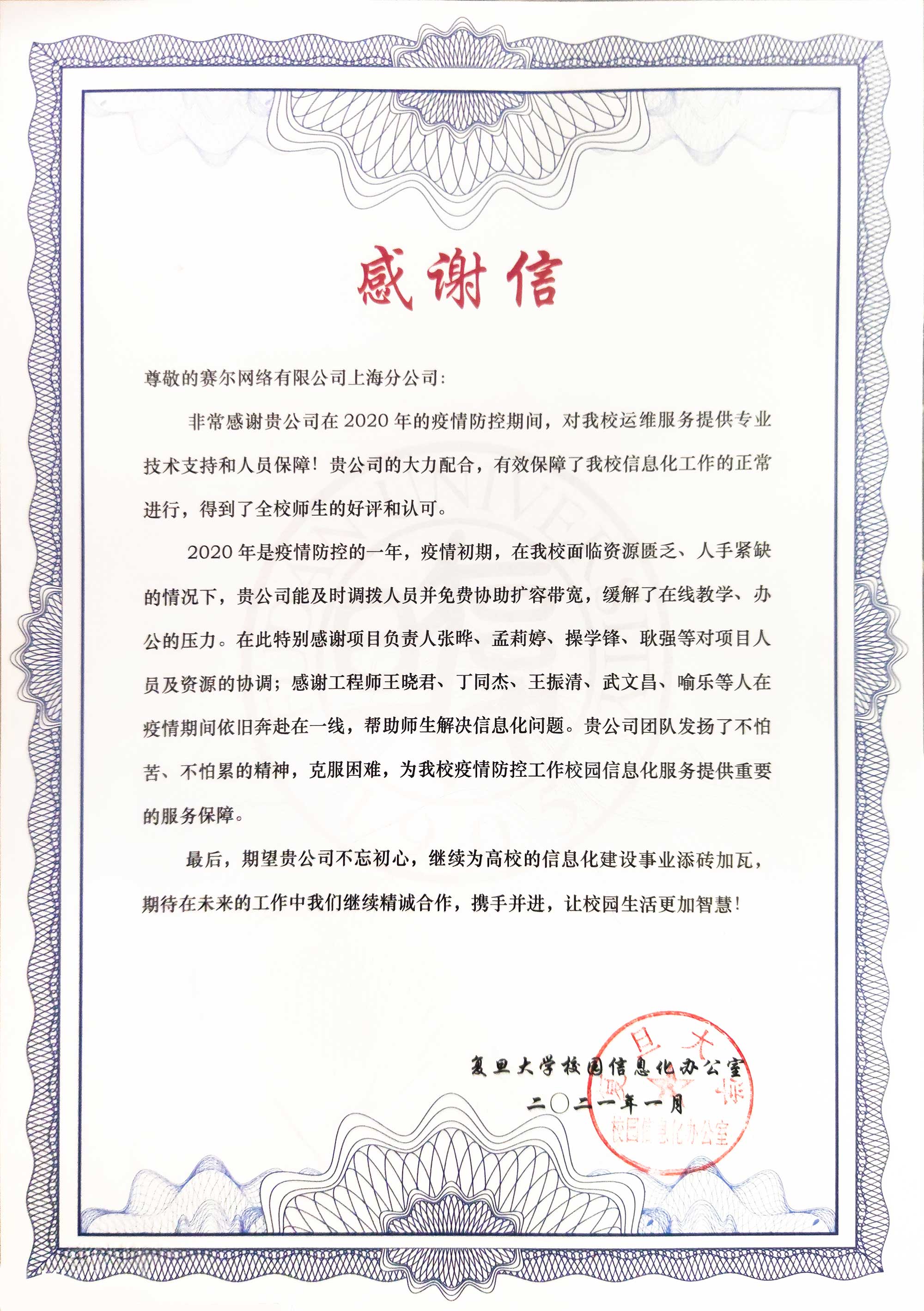 万利官网-相信品牌力量