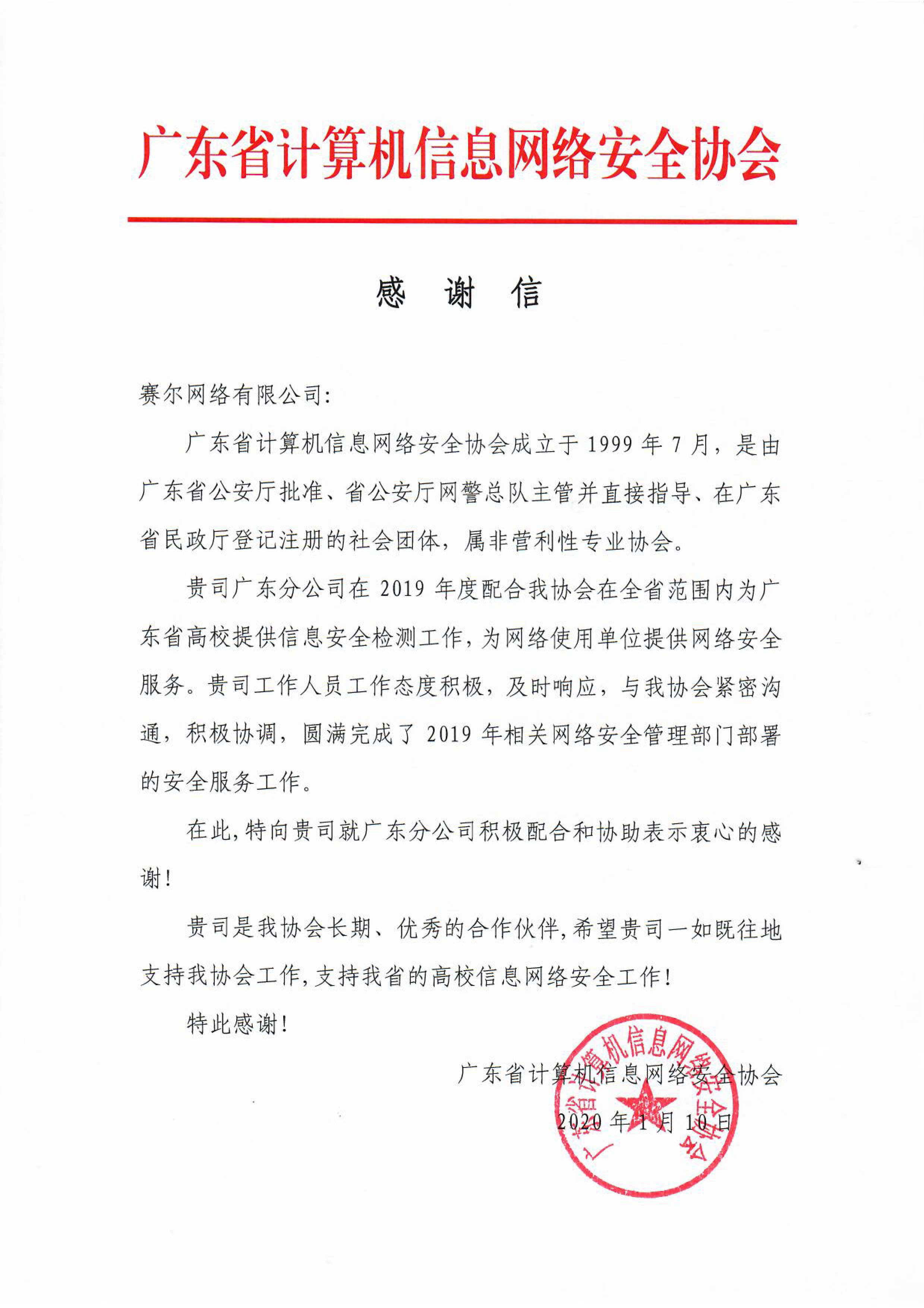 万利官网-相信品牌力量