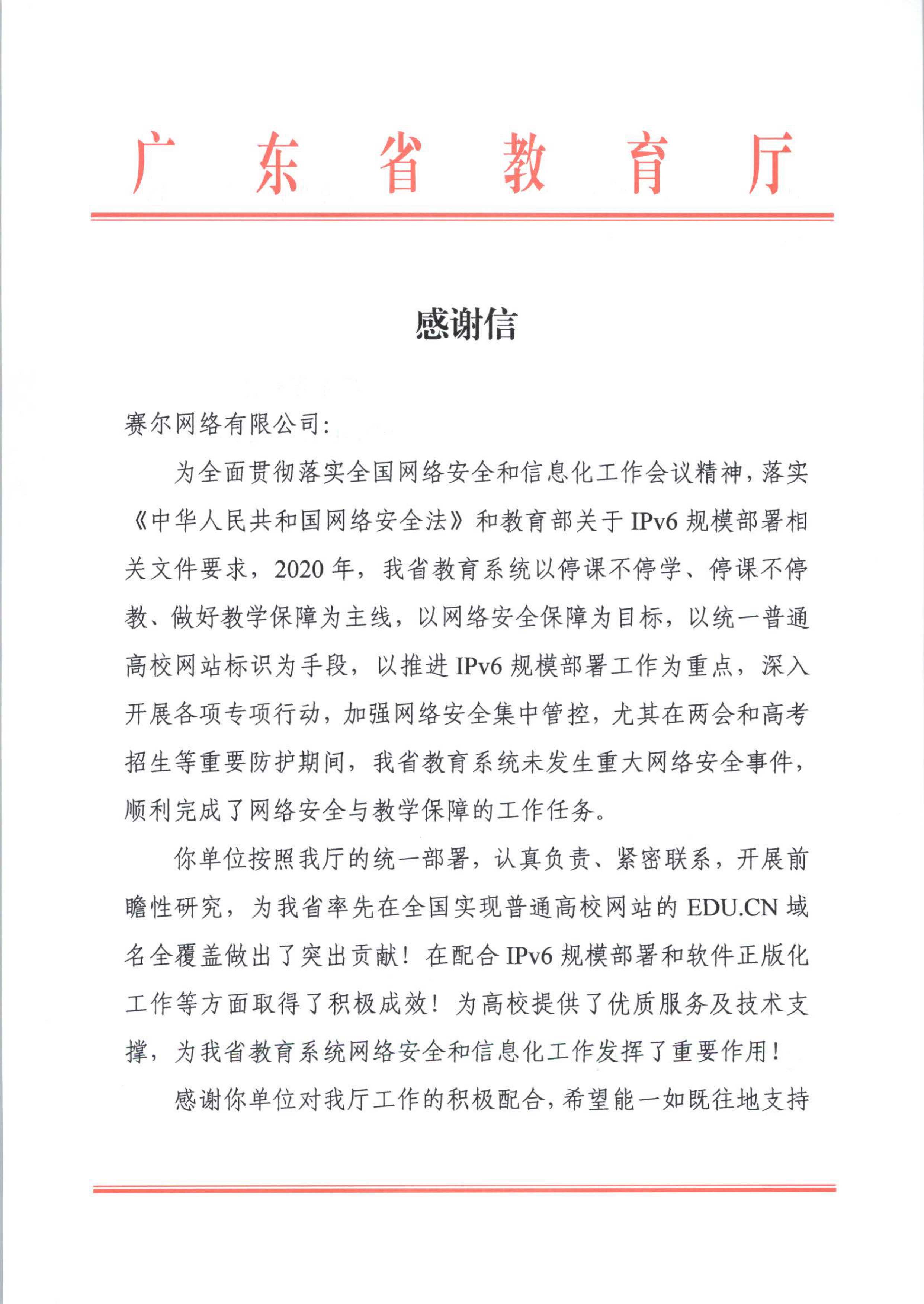 万利官网-相信品牌力量