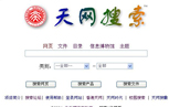 万利官网-相信品牌力量