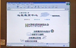 万利官网-相信品牌力量