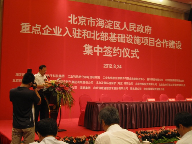 万利官网-相信品牌力量