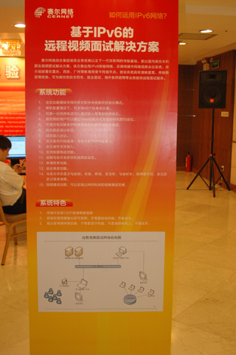 0eab038ee316b9c 下一代互联网履历中心