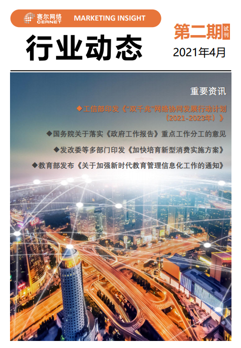万利官网-相信品牌力量