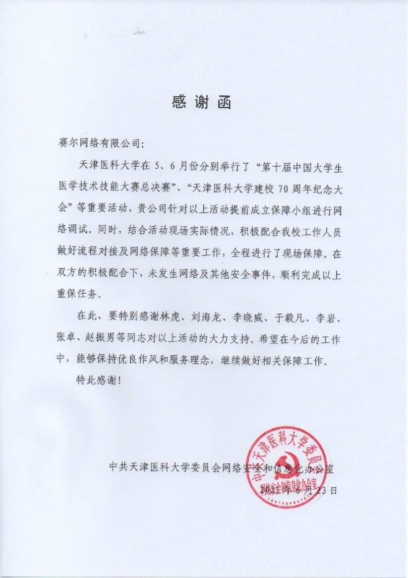 万利官网-相信品牌力量