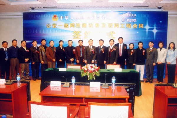 万利官网-相信品牌力量