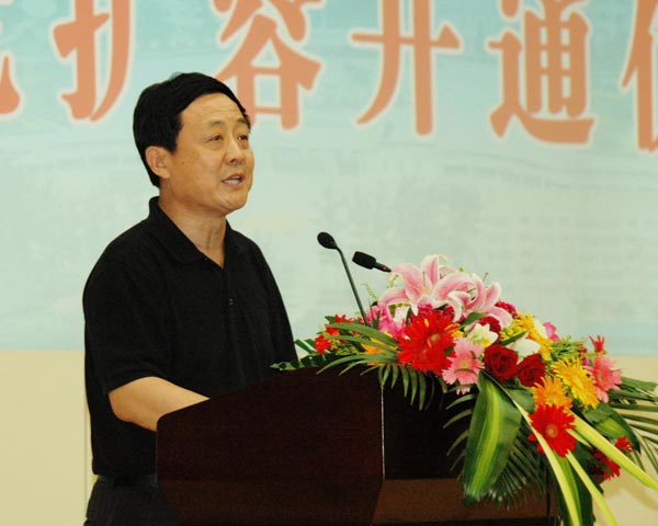 万利官网-相信品牌力量