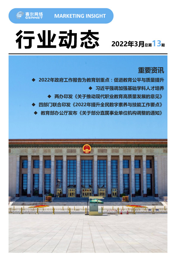 万利官网-相信品牌力量