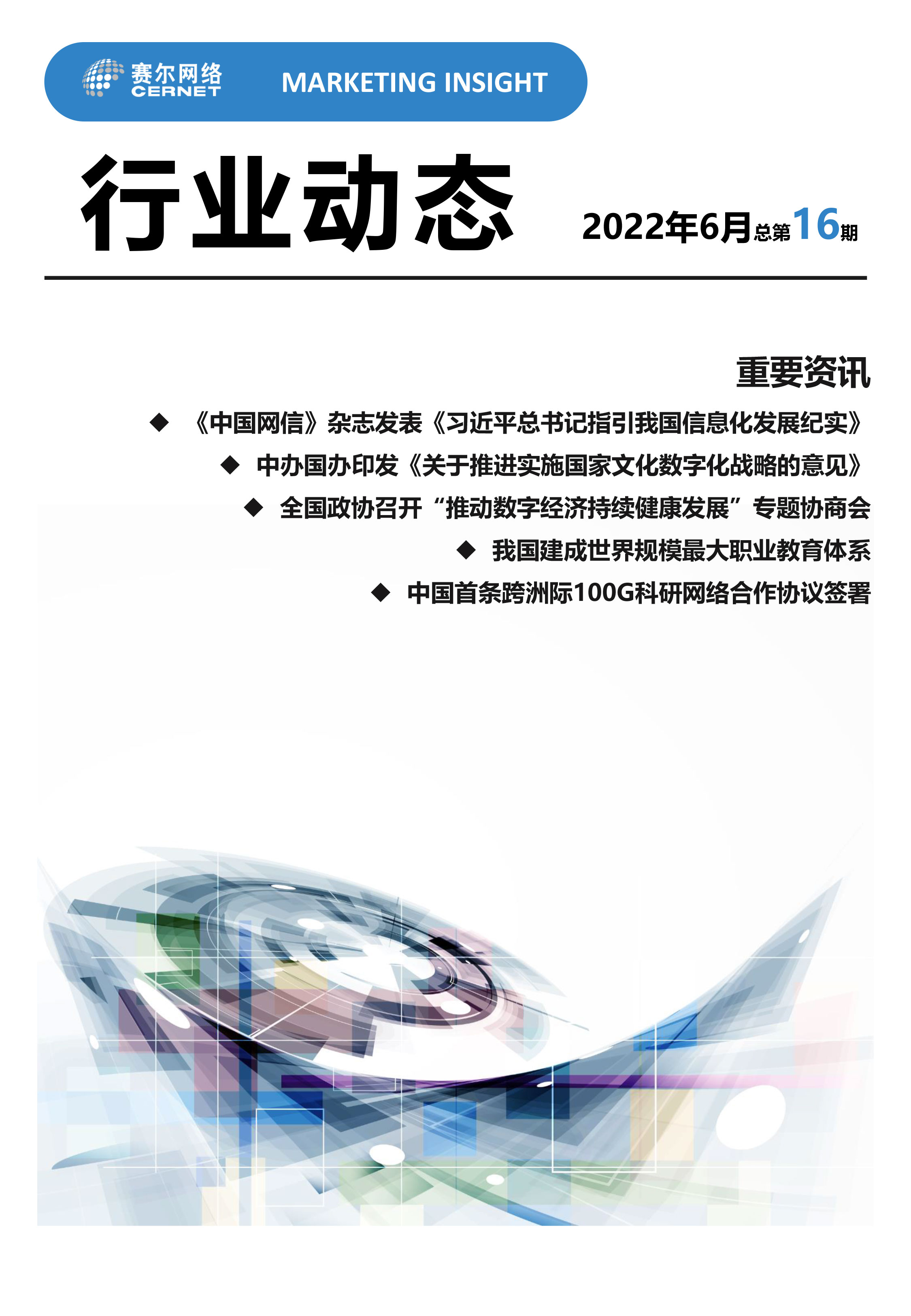 万利官网-相信品牌力量