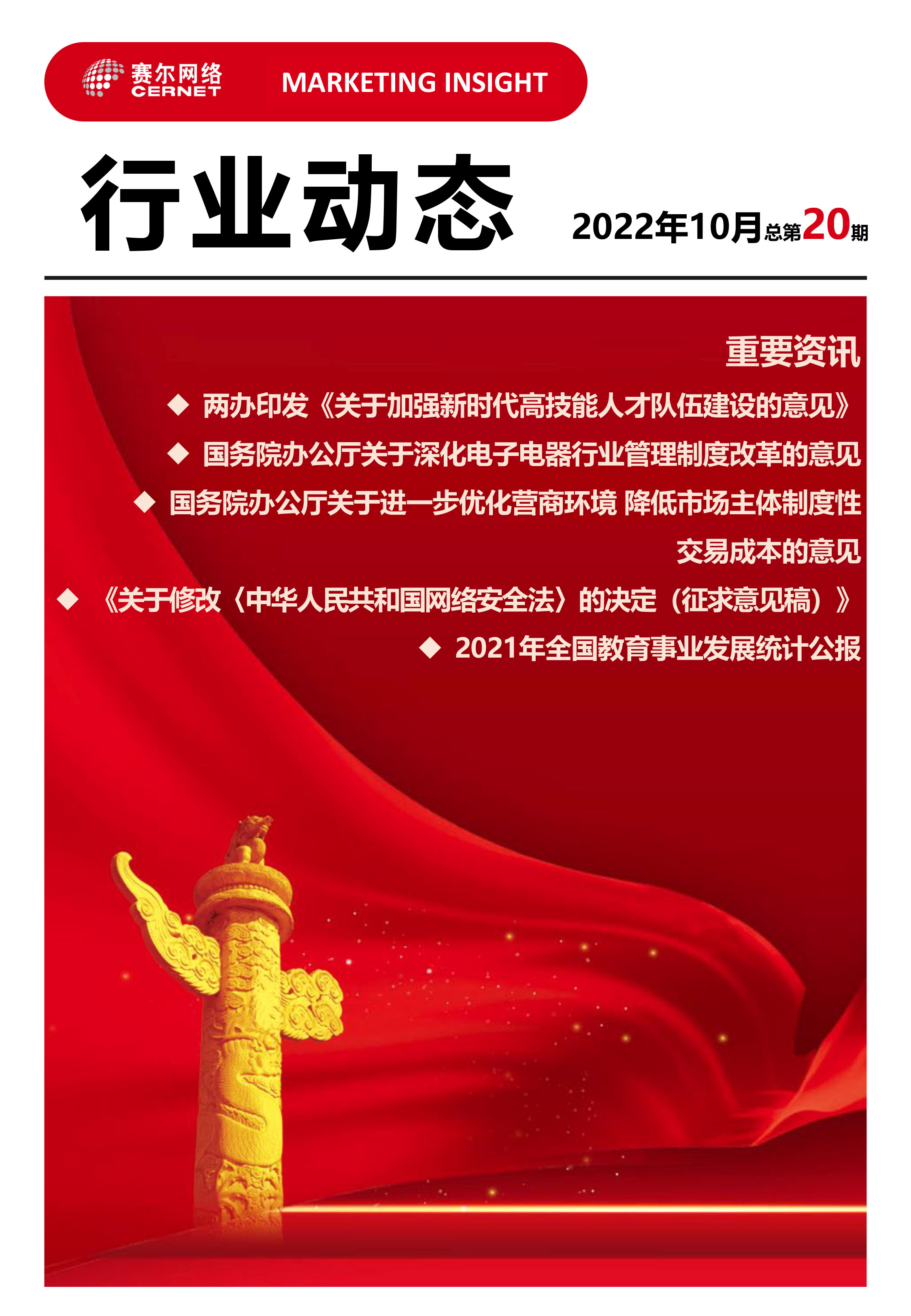 万利官网-相信品牌力量