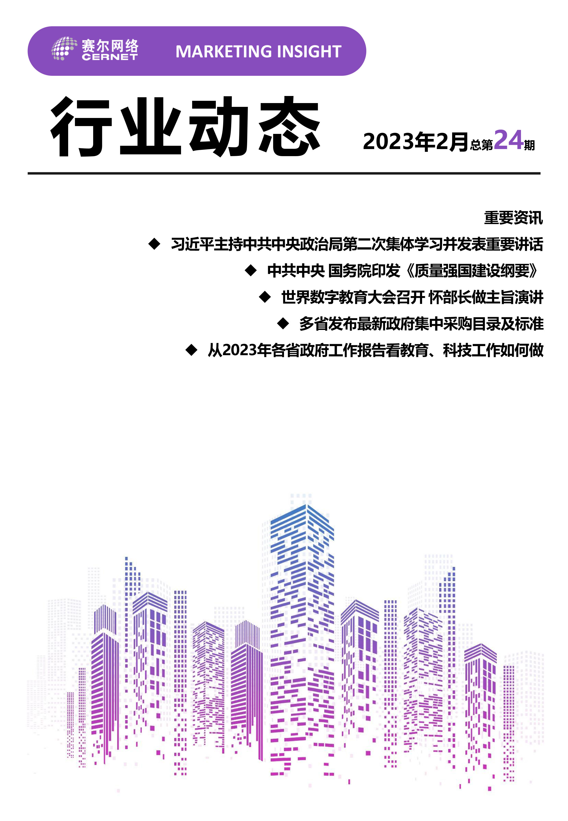 万利官网-相信品牌力量