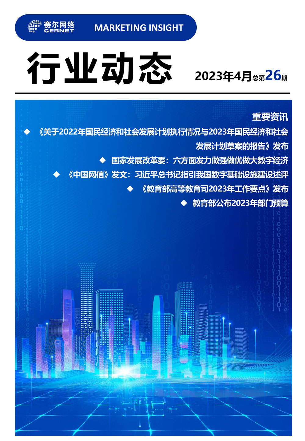 万利官网-相信品牌力量