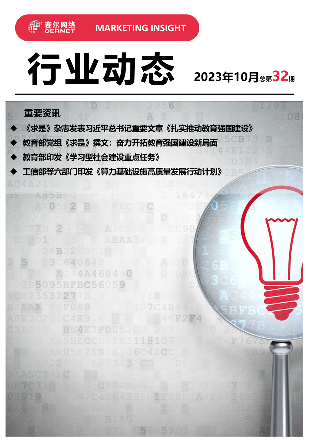 万利官网-相信品牌力量