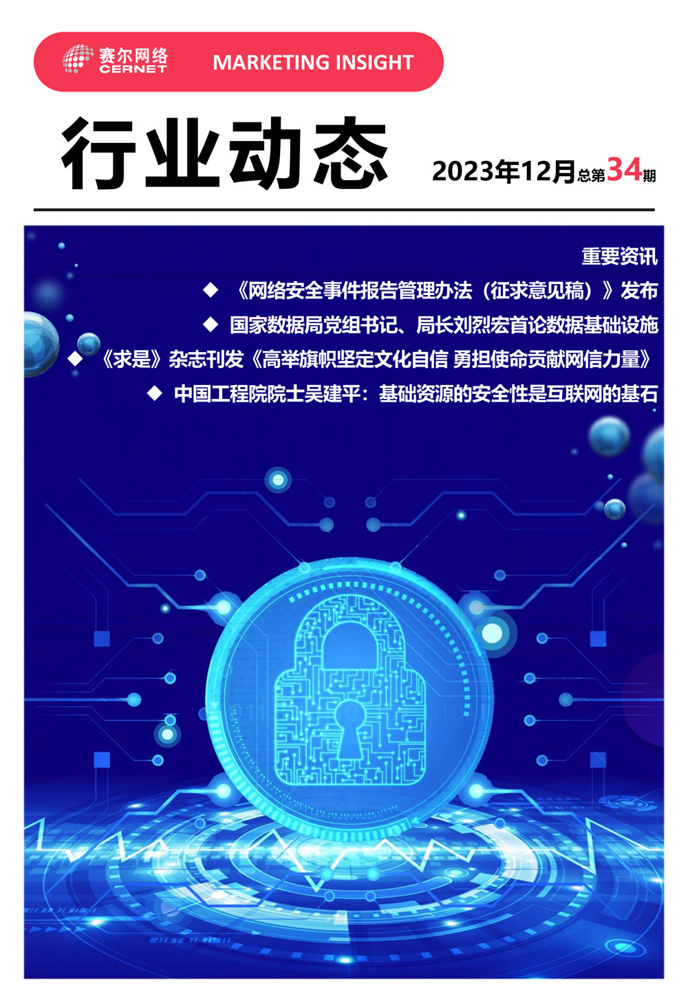 万利官网-相信品牌力量