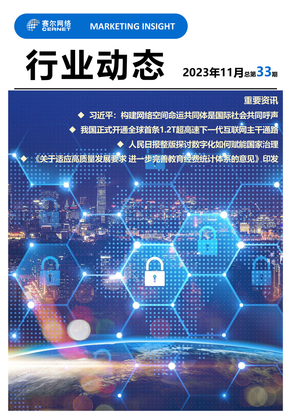 万利官网-相信品牌力量
