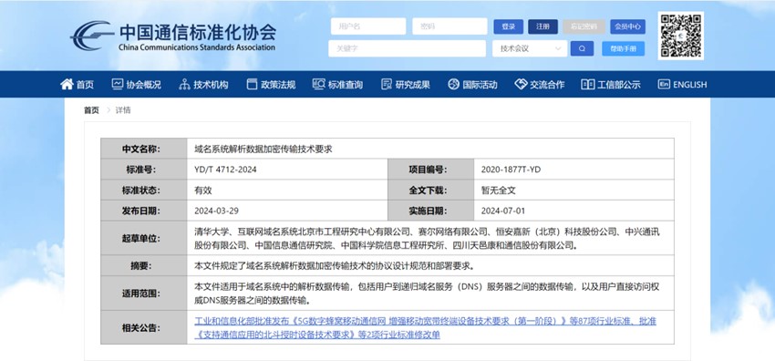 万利官网-相信品牌力量