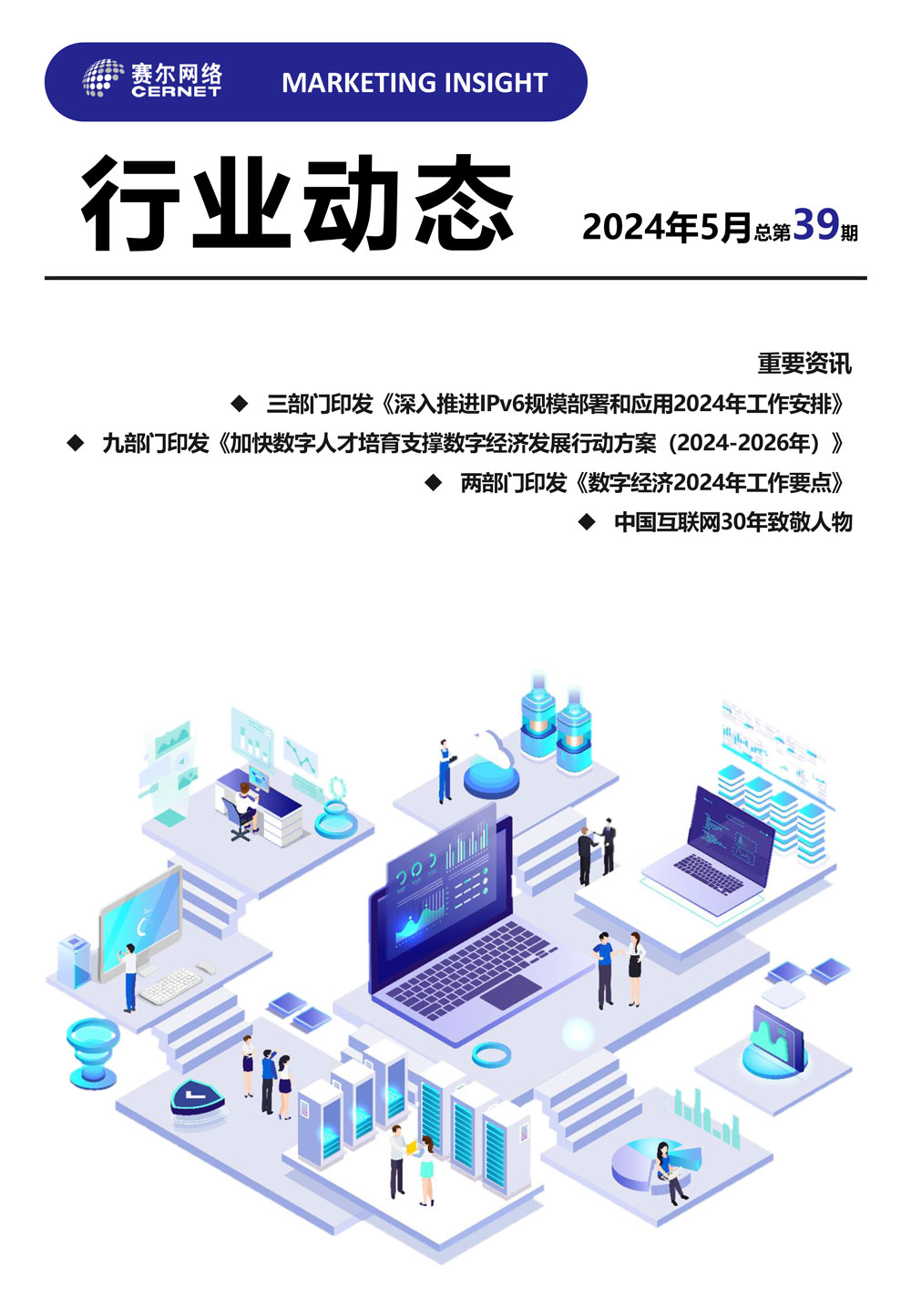 万利官网-相信品牌力量