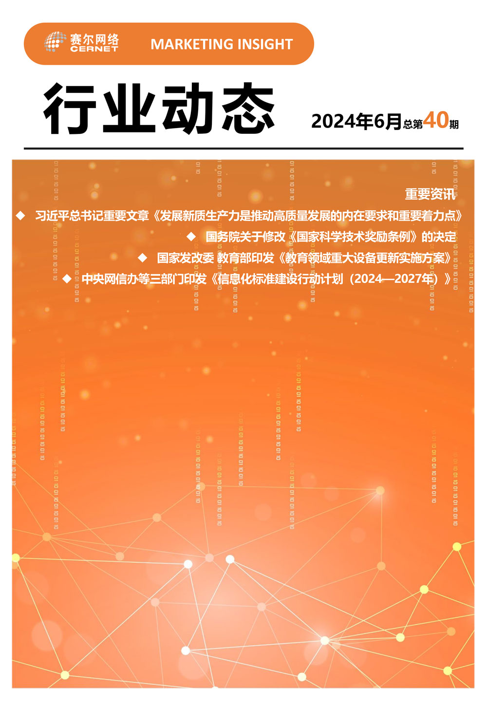 万利官网-相信品牌力量