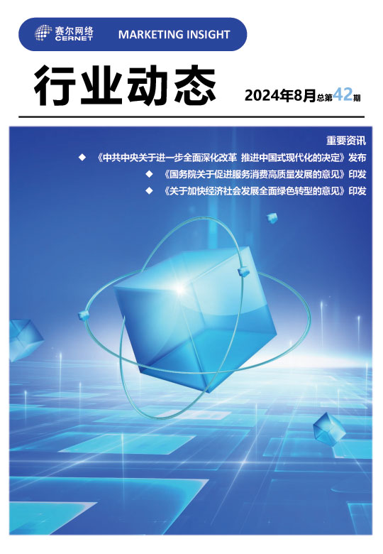 万利官网-相信品牌力量