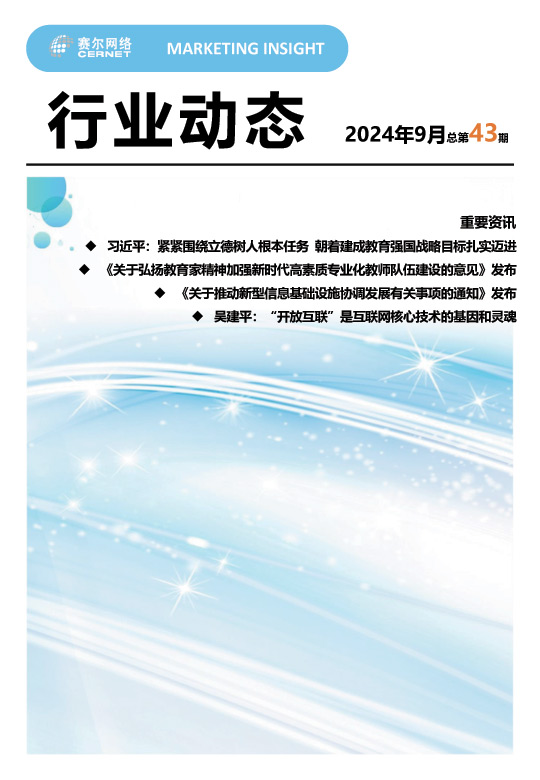 万利官网-相信品牌力量