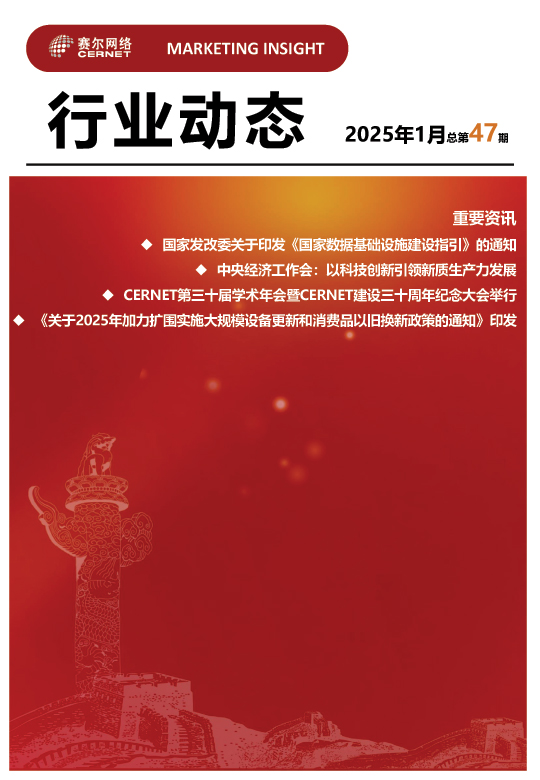 万利官网-相信品牌力量
