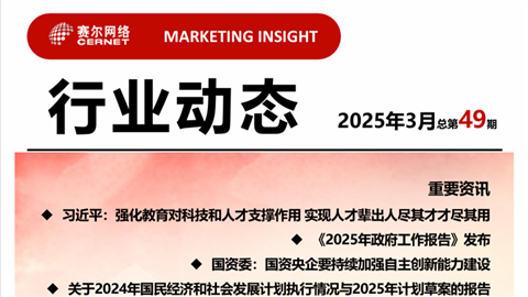 万利官网-相信品牌力量
